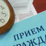 Консультации и поддержка предпринимателей в Черекском муниципальном районе - Черекский район