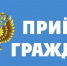 «Личный приём граждан начальником отдела прокуратуры КБР 23 апреля» - Черекский район